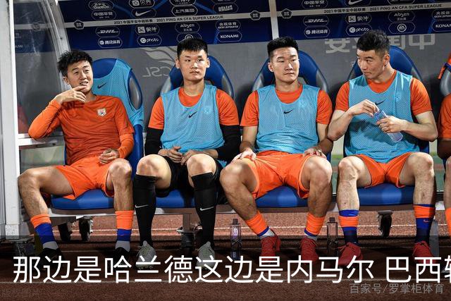 那边是哈兰德这边是内马尔 巴西输赢差别在这